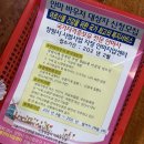 기룡안마센타 이미지