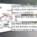 제2경춘국도 노선 확정 후폭풍 이미지