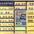 다비치안경화정점 이미지