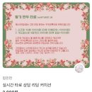 펌핀펀