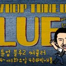 [ADAMAS의 SWING IT 6월 강습] Tune Up-BLUE2 Circular 이미지