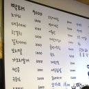 짝태&노가리 이미지