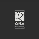 심플공인중개사사무소 이미지