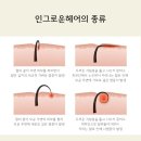 [대구/대명동] 대구 남구 왁싱전문점 &#34;나라다움&#34;