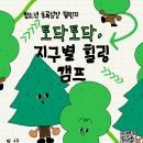 안동시시설관리공단교통약자이동지원센터 이미지