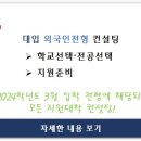경희컨설팅&디자인