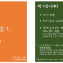 미정공간