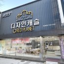 창원 힐스테이트마크로엔 자이시그니처 입주 가구