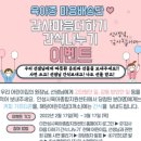 마음나누기