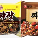 진짜장 - 김해시 서부로 394-6 | 진짜장