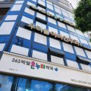 우리들이비인후과의원 이미지