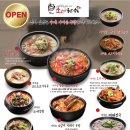 방가네마트