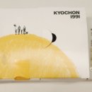 교촌치킨 산본사거리점