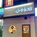 피자헛안산고잔 이미지