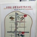 호텔얌 경주시청점 이미지