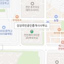 푸르지오여성공인중개사사무소 이미지