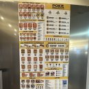 우키샌드위치 부천역곡점 이미지