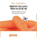 성덕푸드주