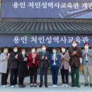 용인 처인성역사교육관 이미지