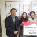사랑의 지역아동센터 이미지