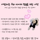아이앤유컴퍼니온