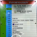 택이네조개전골 원미심곡점 이미지