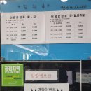 로데오스크린골프 이미지