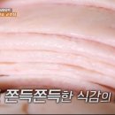 뚱보식당 네이버블로그