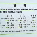호도·녹도·외연도 네이버블로그