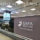 아이러너 사파헬스케어 직영점 이미지