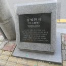 @ 인왕산 자락에 감싸인 서울 도심의 새로운 꿀단지 마을 ~~~ 서촌 (배화여고, 이상범 가옥 등) 이미지
