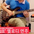 [심화] 통기타 이미지