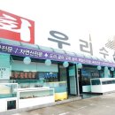 구성수산 이미지