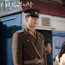 우연공조 이미지