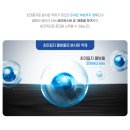 현대방역클린존