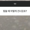 희망부동산중개 이미지