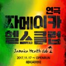 해피헬스클럽 이미지