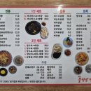 광교불짬뽕명가 이미지