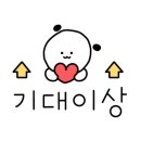 비티비버거 이미지