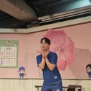 대학로 아이들과 함께 보기 정말 좋은 어린이 연극 급식왕 후기