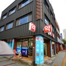 제중당약국