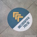 용산 창고형 약국 메디킹덤 후기, 유아 상비약은 여기서 한 번에 끝 (가격, 주차)