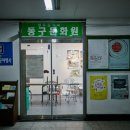 광주헤이파티 이미지