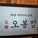 직화낙지 이미지