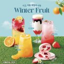 아일랜드PC방 | 대전 가오동 패션아일랜드점 이디야 찐 ‘말차덕후’ 가 쓰는 내돈내산 솔직후기