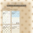 웨이투페치 텐바이텐 기획전 이미지