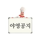 2026년 03월 20일 - Elizabeth Furnace Family Campground 이미지