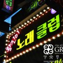황진이노래클럽 네이버블로그