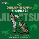 광주초등학교 이미지