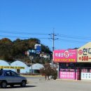 남양 부동산중개사사무소 이미지